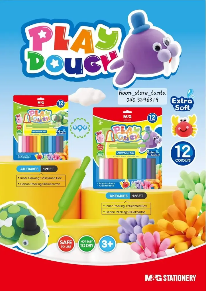 صلصال 12 لون M&G Extra Soft PLAY DOUGH SET FOR KIDS12 COLOURS