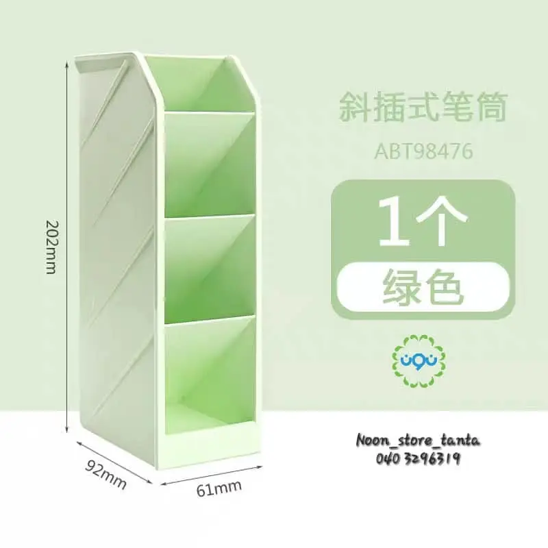 منظم أقلام لون اخضر