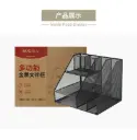 منظم مكتب متعدد M&G Metal Multi-Function File and document Box Black