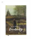 اسكتش 30 ورقه 300 جم creativity سلك 50*35