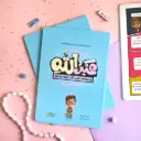 عبدالله و رسوله