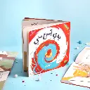 يدي اسرع مني