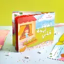 الدعاء بهجه قلبي