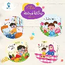 حكايه وبدايه