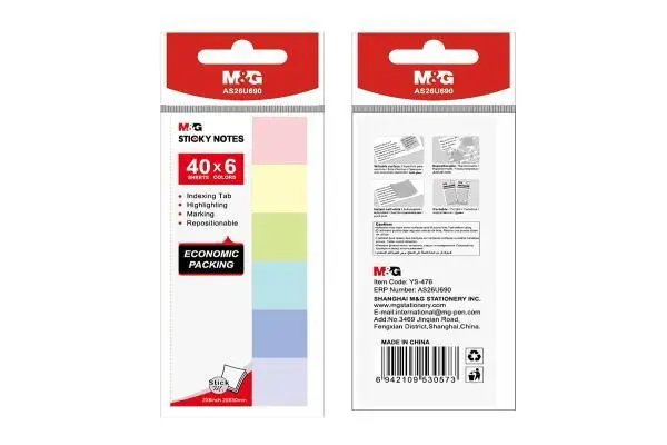 فواصل ملونه pastel M&G ورقيه 