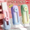 استيكه كاتر M&G pastel