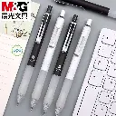 0.7 M&G قلم سنون