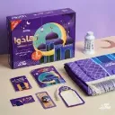 هديه تهادوا رمضان مفكره بنفسجي PURPLE TAHADO RAMADAN BOX