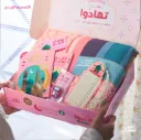 هديه تهادوا رمضان مفكره بينك PINK TAHADO RAMADAN BOX