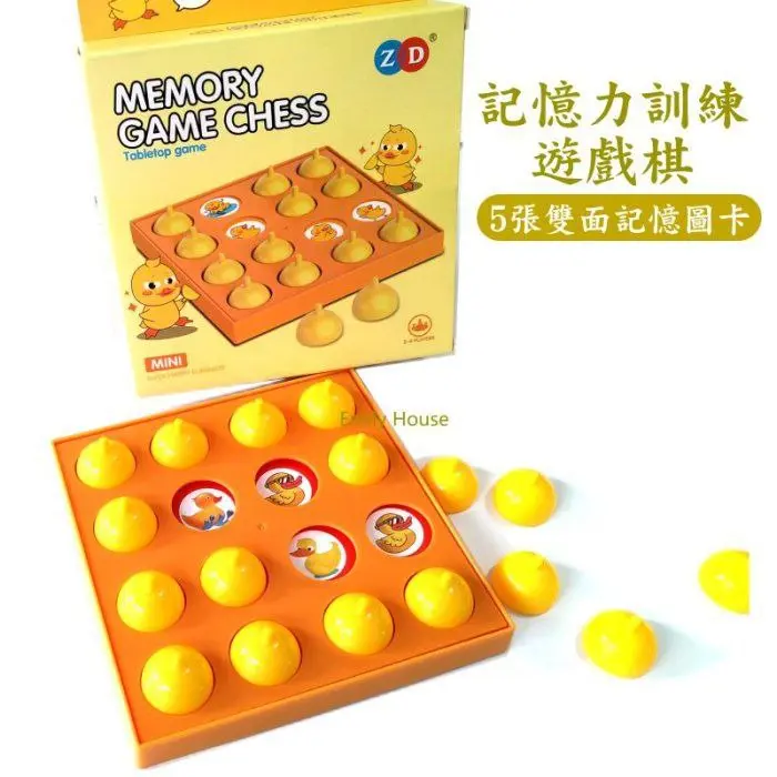 Memory game chess