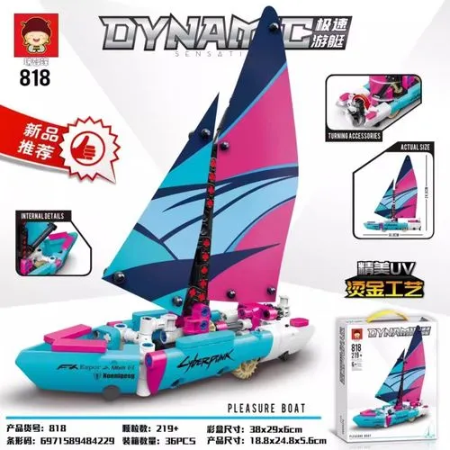 ليجو 219 قطعه Dynamit Pleasure Boat