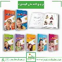 برامج التخاطب ينابيع عدد 7 كتب