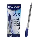 علبه قلم raysun 