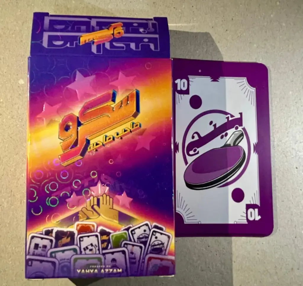 [Nilco] سكرو صاحب صاحبه ك