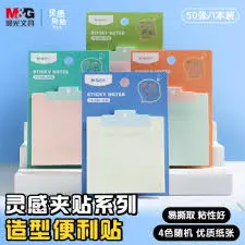 ستيكي نوت idea  Sticky note