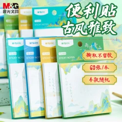 ستيكي نوت Mountain Sticky note