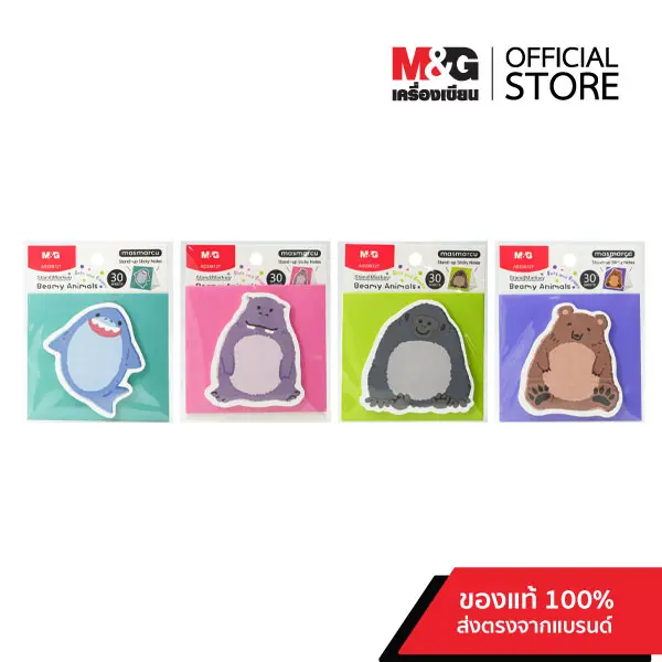 [M&G] sticky note ستيكي نوت beamy Animals 
