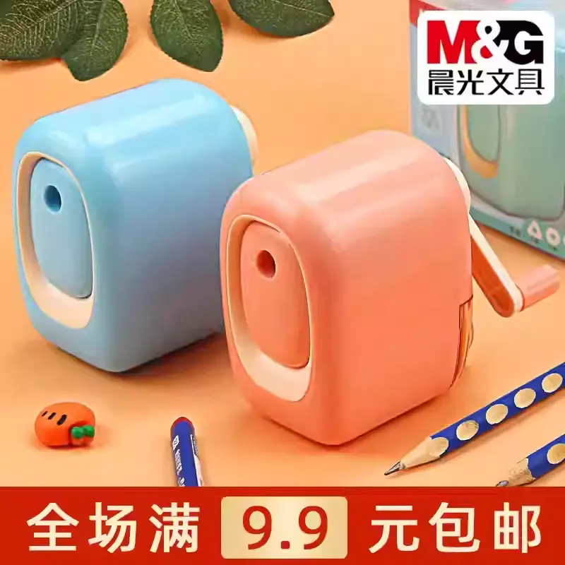 [M&G] برايه مكتب Morning 