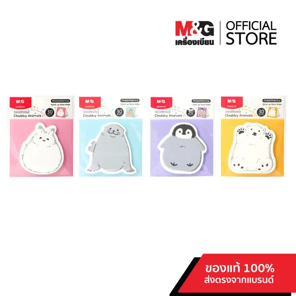 sticky note ستيكي نوت chubby animals
