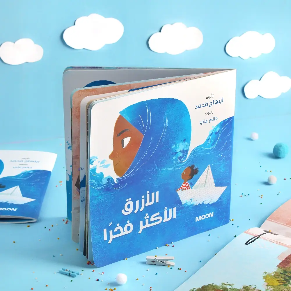 الأزرق أكثر فخراً