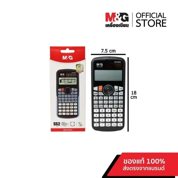 Scientific Calculator MGC-991EX 552 Functions