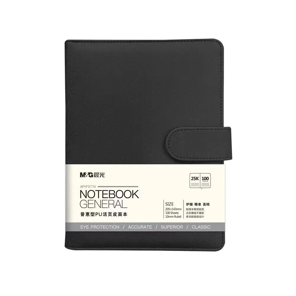 M&G Ruled Leather Notebook 100pages  205x143mm نوت جلد