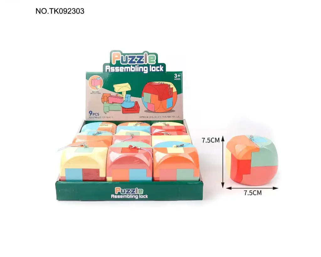 حصاله بازل Puzzle assembling lock 3D