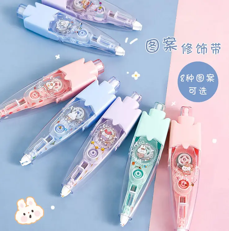 Decoration tape INYAN