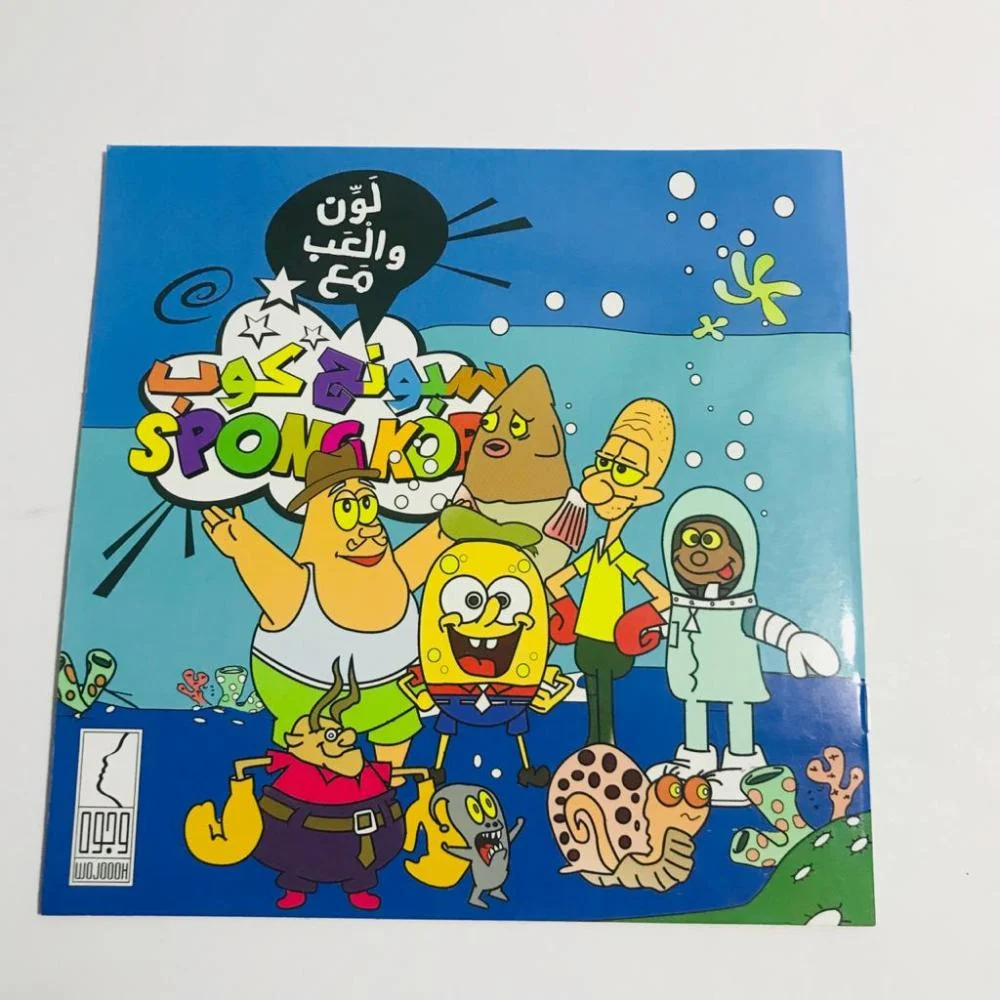 لون والعب مع سبونج كوب