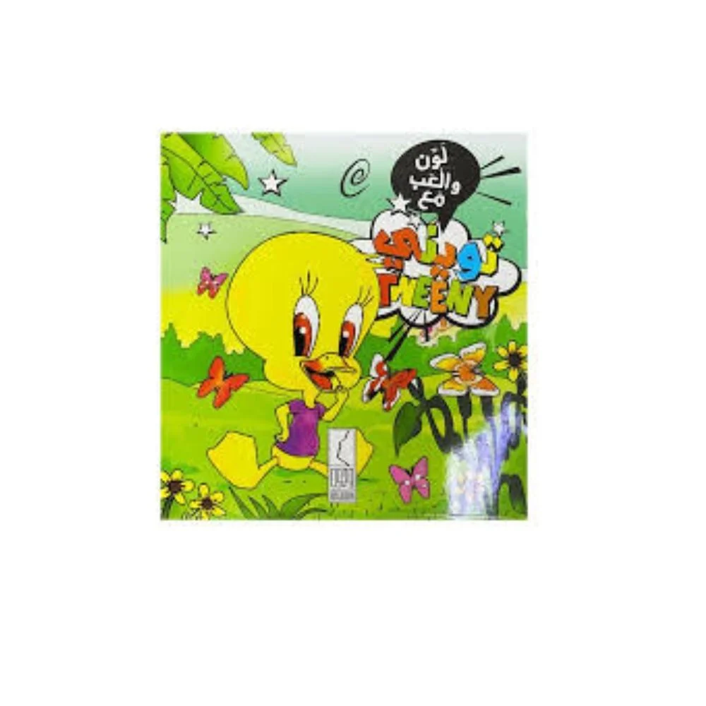 [وجوه] لون والعب مع تويني