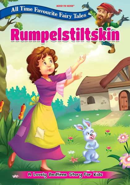 [العسقلاني] Rumpelstiltiskin