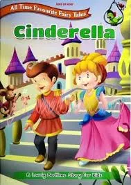 [العسقلاني] Cinderella