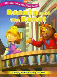 [العسقلاني] Beauty and the Beast