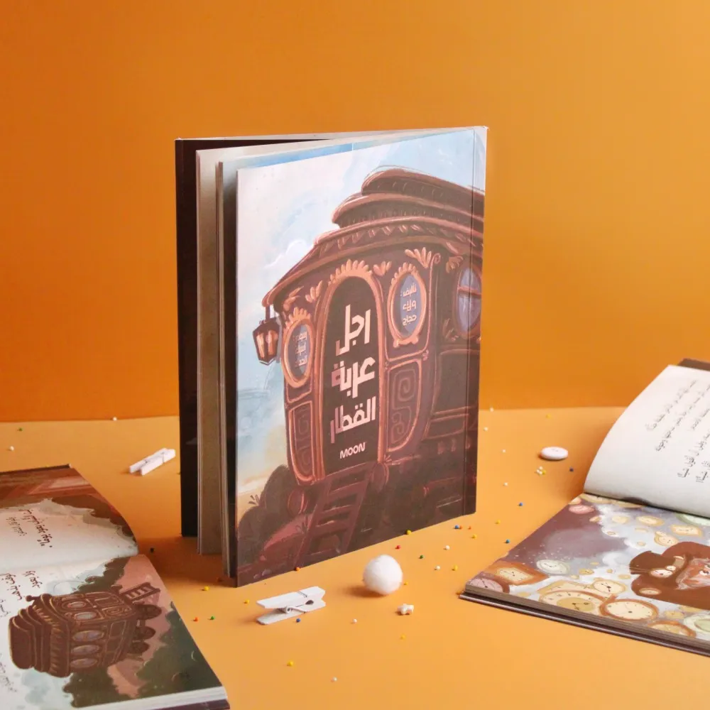 [moon] رجل عربة القطار