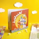 تعب لذيذ
