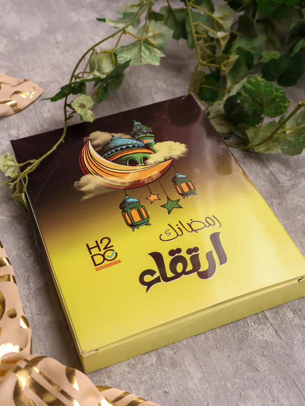 [H2do] بوكس رمضانك ارتقاء