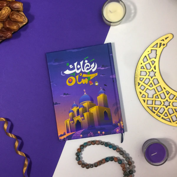 [H2do] رمضانك احسان