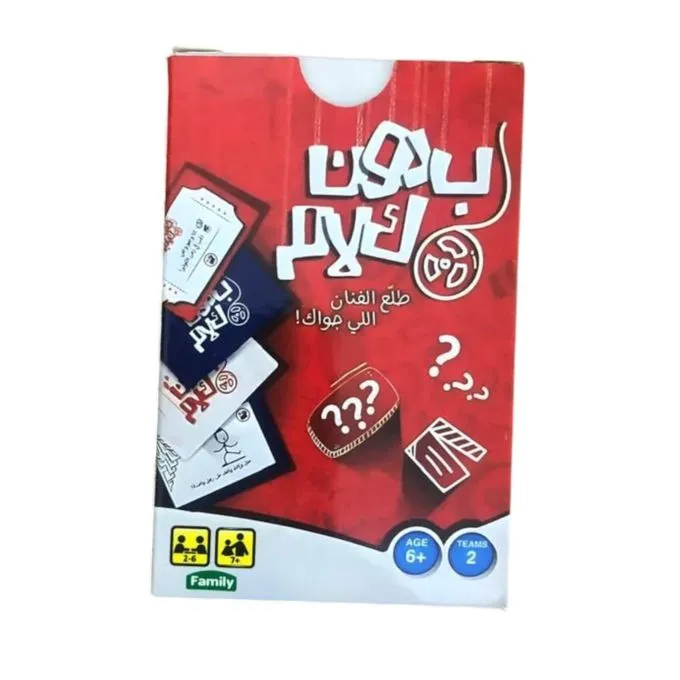 بدون كلام