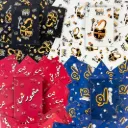 افتح موضوع Topic