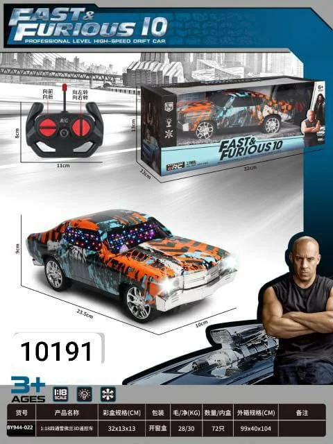 سيارة ريموت Fast& Furious 10