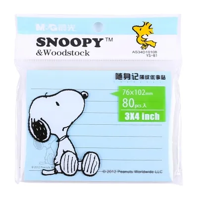 ستيك نوت مسطر عريض M&G sticky note ملون