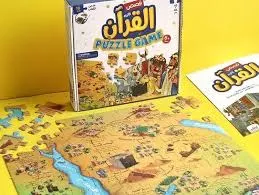 قصص القران بازل