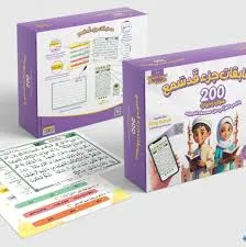 [ارشاد] مسابقات جزء قد سمع