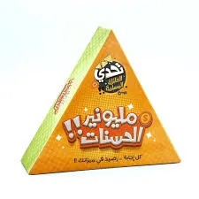 [ارشاد] تحدي العائله المسلمه مليونير الحسنات