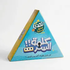 [ارشاد] تحدي العائله المسلمه كلمه السر