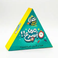 [ارشاد] تحدي العائله المسلمه مين اسرع