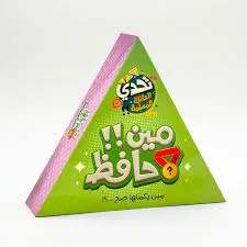 [ارشاد] تحدي العائله المسلمه مين حافظ