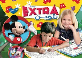 Extra تلوين ميكي سلك