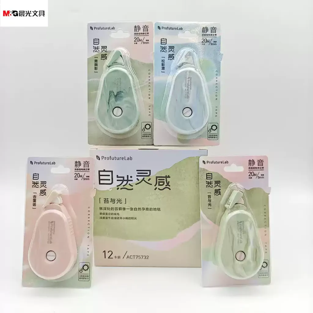 Correction Tape 20 m Profuture Lab