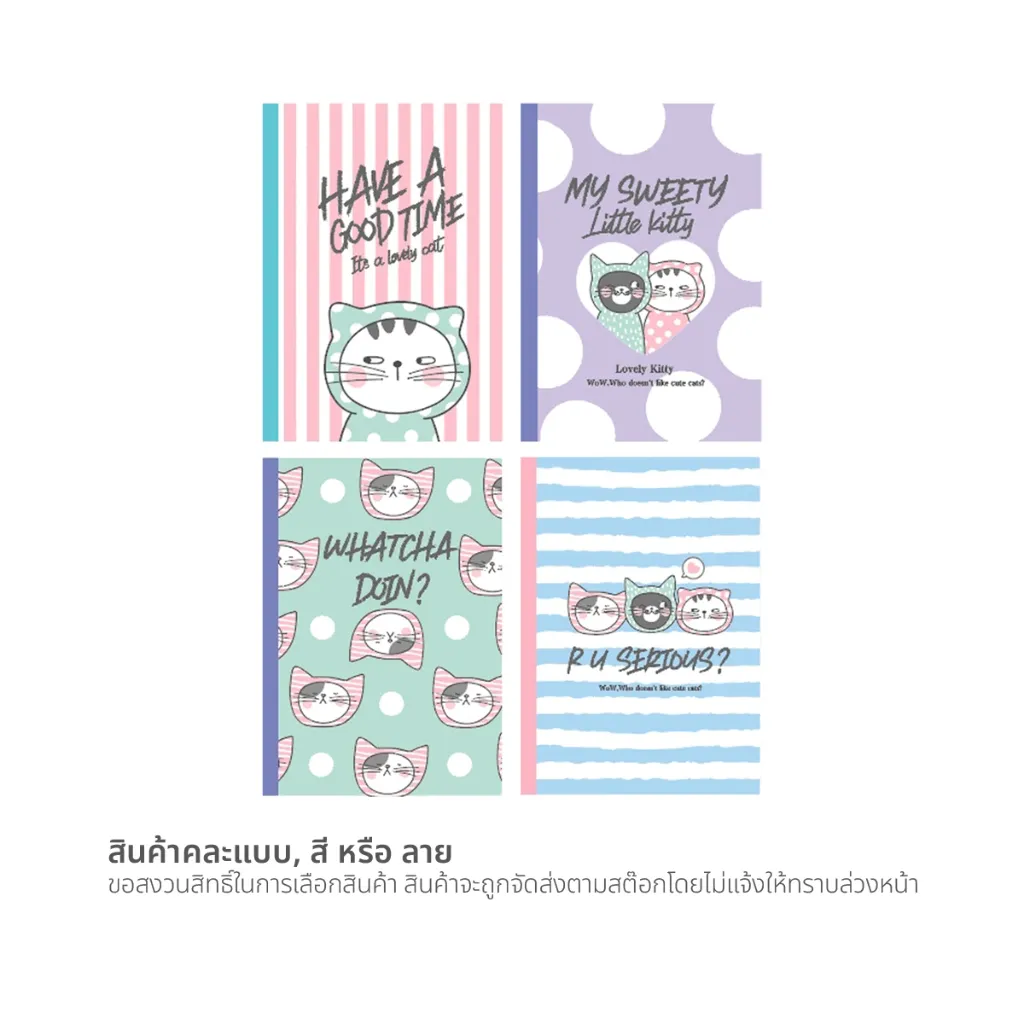 Notebook lined B5 M&G so many Cats (40 sheets)